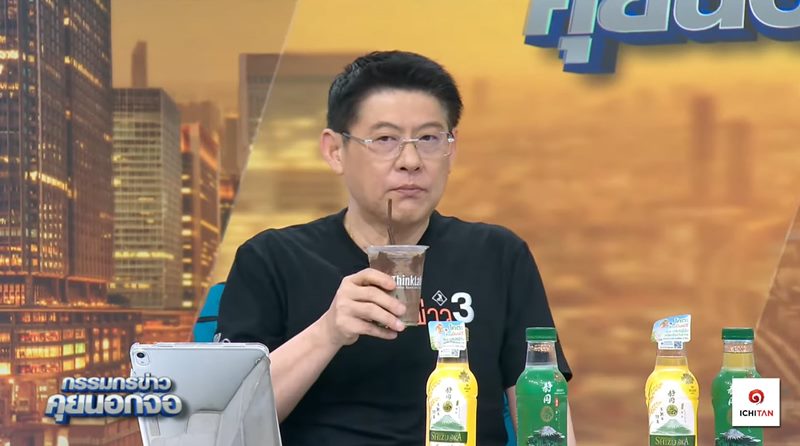 สรยุทธ สุทัศนะจินดา สรยุทธ สุทัศนะจินดา