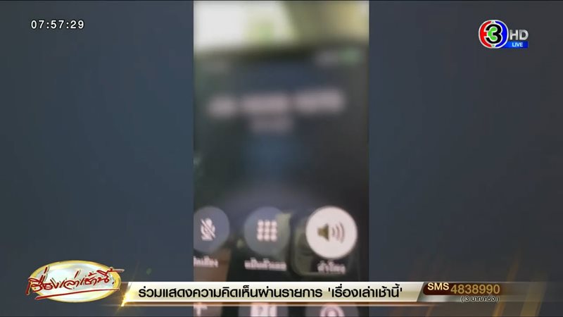 ประมูลนาฬิกาปลอม ประมูลนาฬิกาปลอม