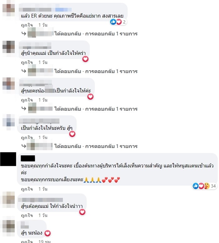 พยาบาลท้อง พยาบาลท้อง