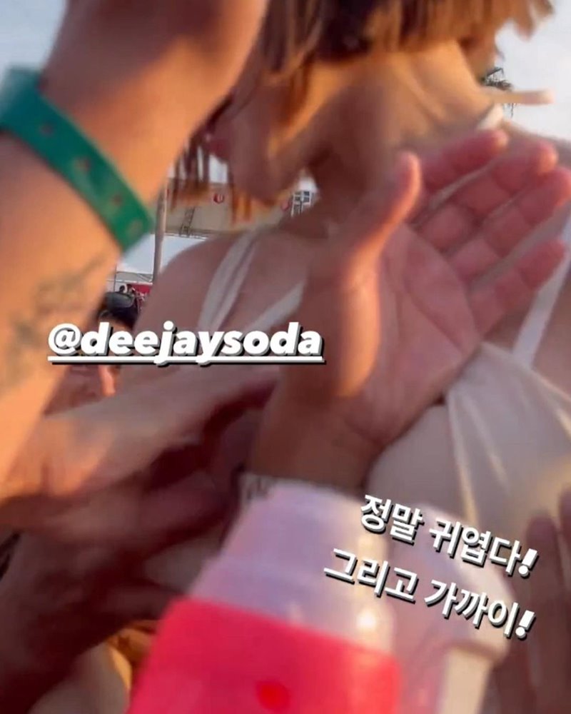 ดีเจโซดา ดีเจโซดา