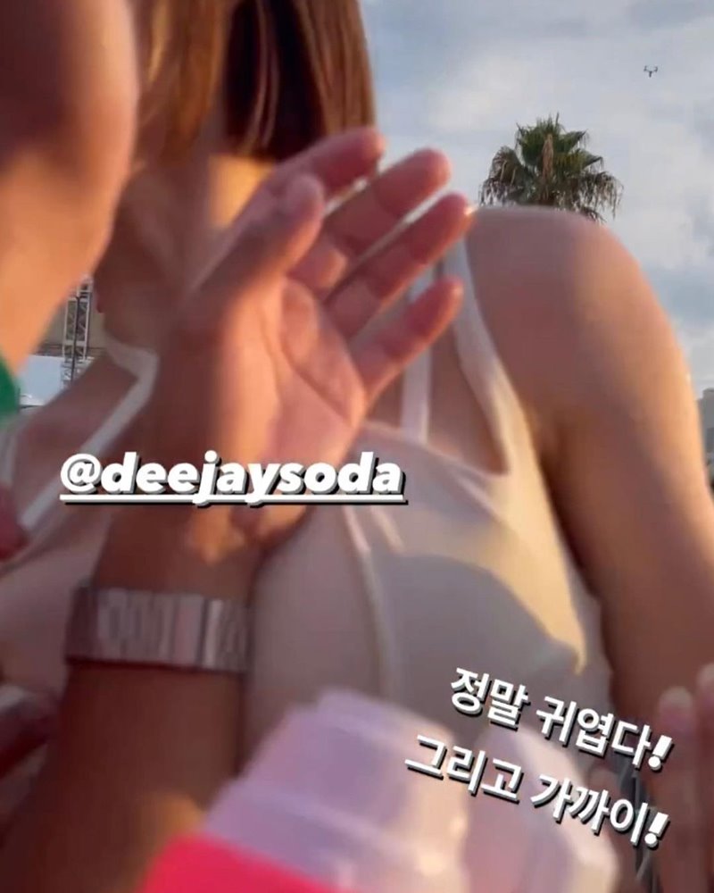 ดีเจโซดา ดีเจโซดา