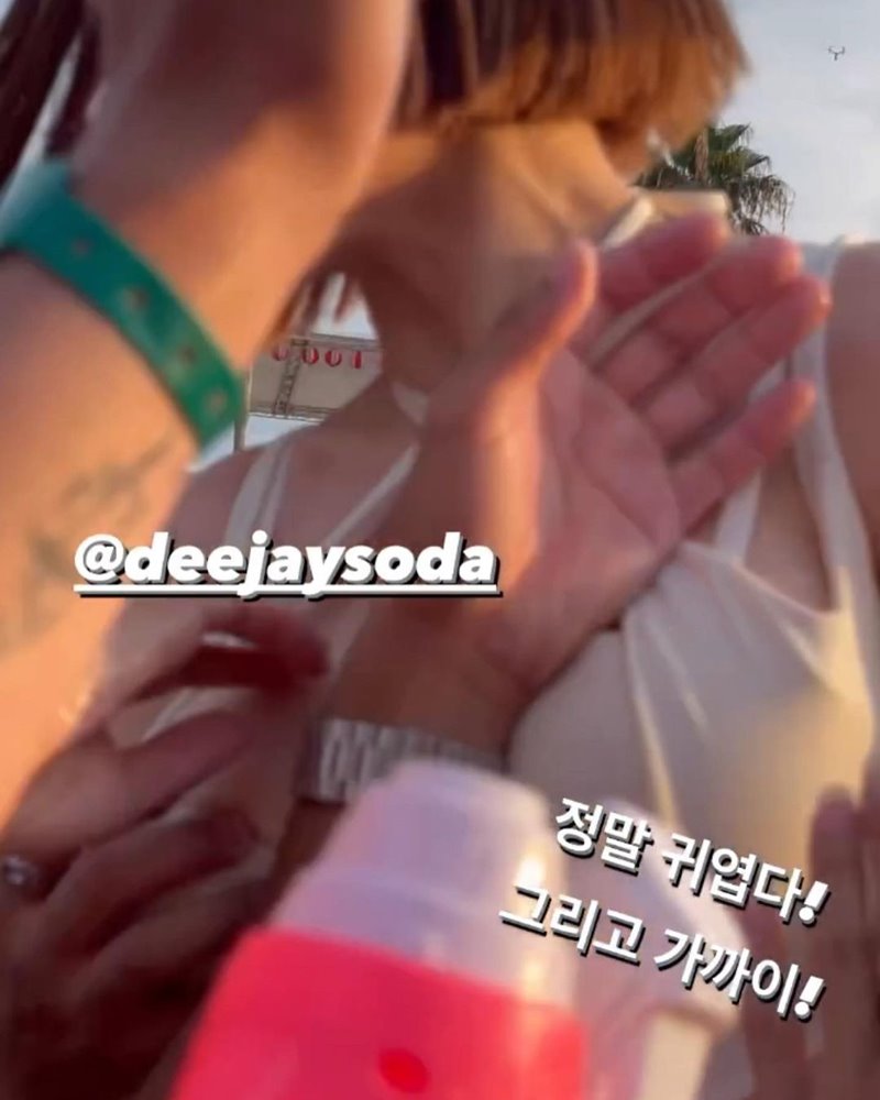 ดีเจโซดา ดีเจโซดา