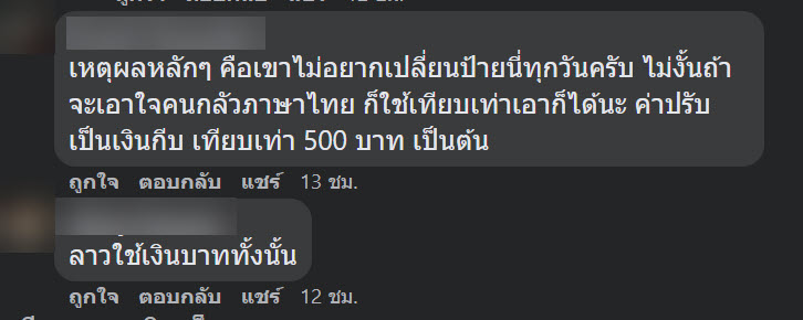 ที่พักเมืองเฟือง ที่พักเมืองเฟือง