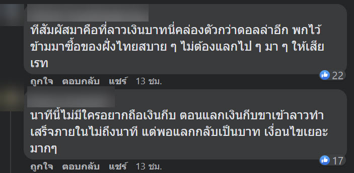 ที่พักเมืองเฟือง ที่พักเมืองเฟือง