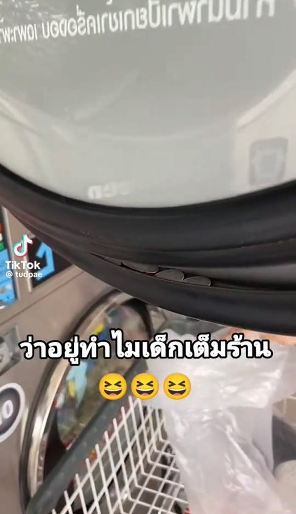 ขุมทรัพย์ในเครื่องซักผ้า ขุมทรัพย์ในเครื่องซักผ้า