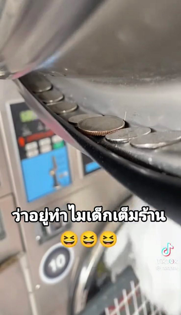 ขุมทรัพย์ในเครื่องซักผ้า ขุมทรัพย์ในเครื่องซักผ้า