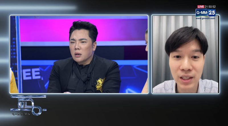 หมอเก่ง วาโย หมอเก่ง วาโย