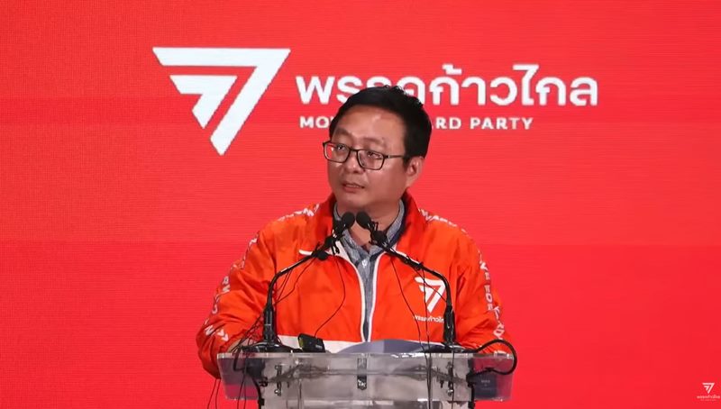 ชัยธวัช ตุลาธน ชัยธวัช ตุลาธน