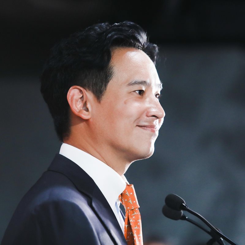 พิธา ลิ้มเจริญรัตน์ พิธา ลิ้มเจริญรัตน์