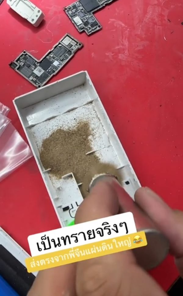 พาวเวอร์แบงก์จีน พาวเวอร์แบงก์จีน