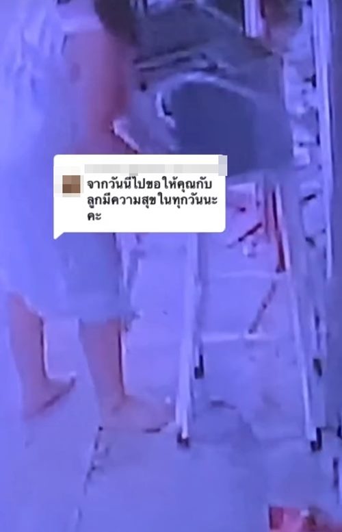 สามีนอกใจ สามีนอกใจ
