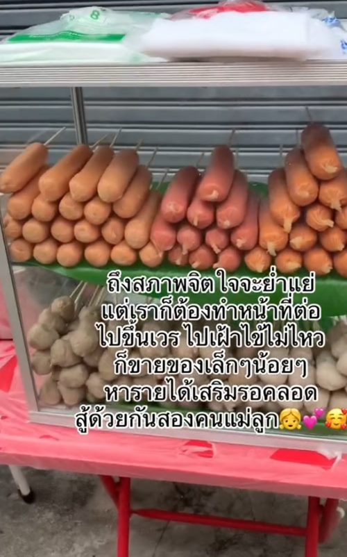 สามีนอกใจ สามีนอกใจ