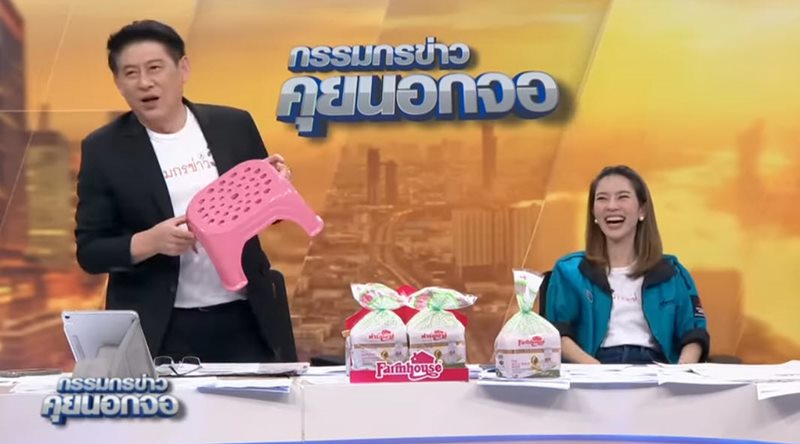 สรยุทธ สุทัศนะจินดา สรยุทธ สุทัศนะจินดา