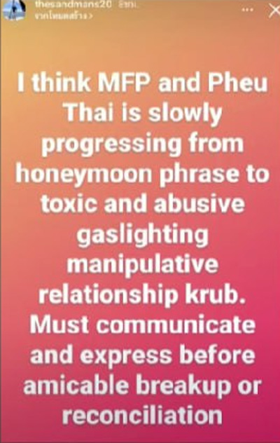 แสนดี แสนปิติ สิทธิพันธุ์ แสนดี แสนปิติ สิทธิพันธุ์