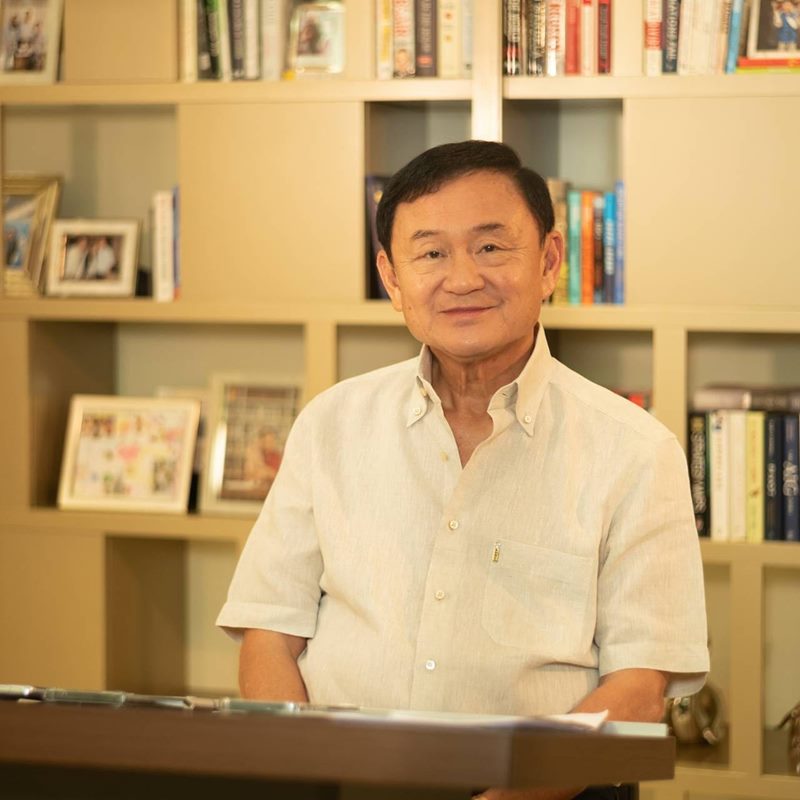 ทักษิณ ชินวัตร ทักษิณ ชินวัตร