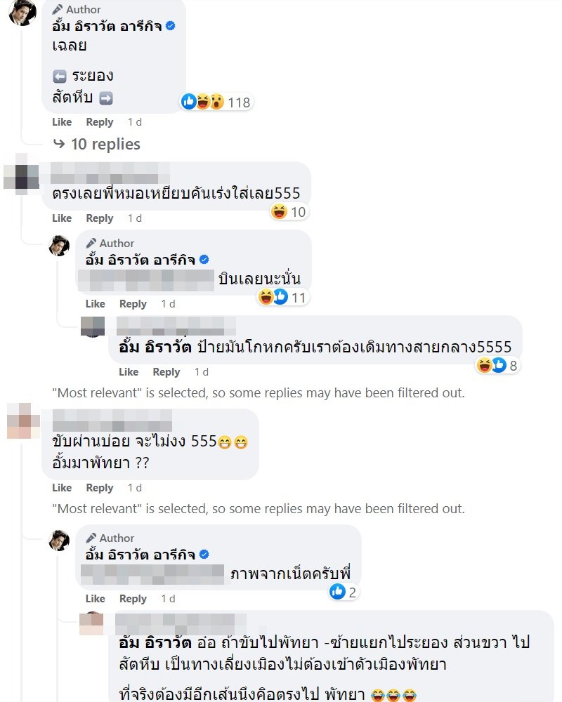 ป้ายบอกทางจราจร ป้ายบอกทางจราจร