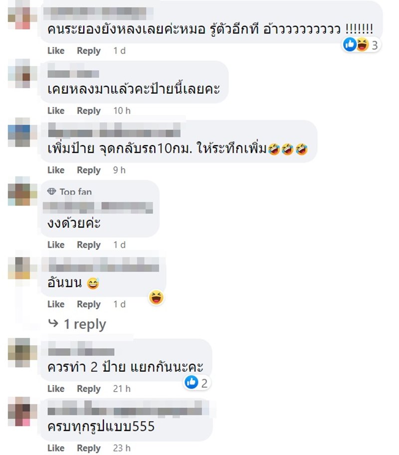 ป้ายบอกทางจราจร ป้ายบอกทางจราจร