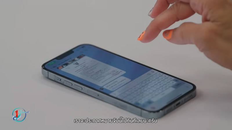 ทูลกระหม่อม ทูลกระหม่อม