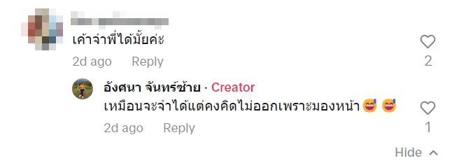 ผู้ป่วยจิตเวช ผู้ป่วยจิตเวช