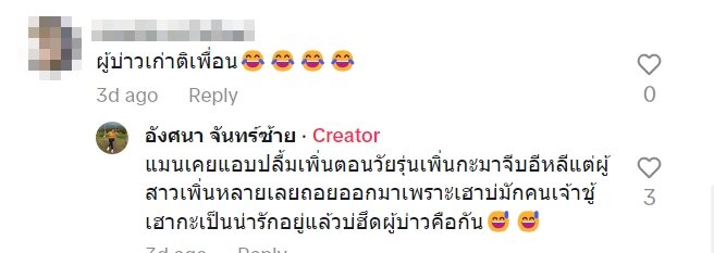 ผู้ป่วยจิตเวช ผู้ป่วยจิตเวช