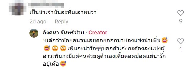 ผู้ป่วยจิตเวช ผู้ป่วยจิตเวช