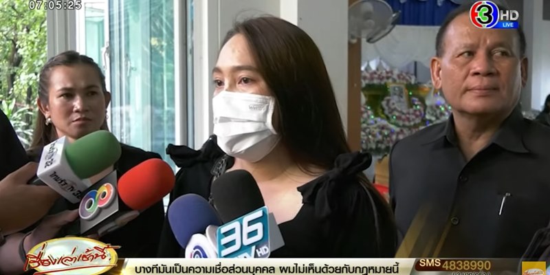 ข่าวพลอยลางาน พี่กบ ข่าวพลอยลางาน พี่กบ