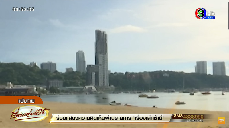 อิทธิพล คุณปลื้ม อิทธิพล คุณปลื้ม