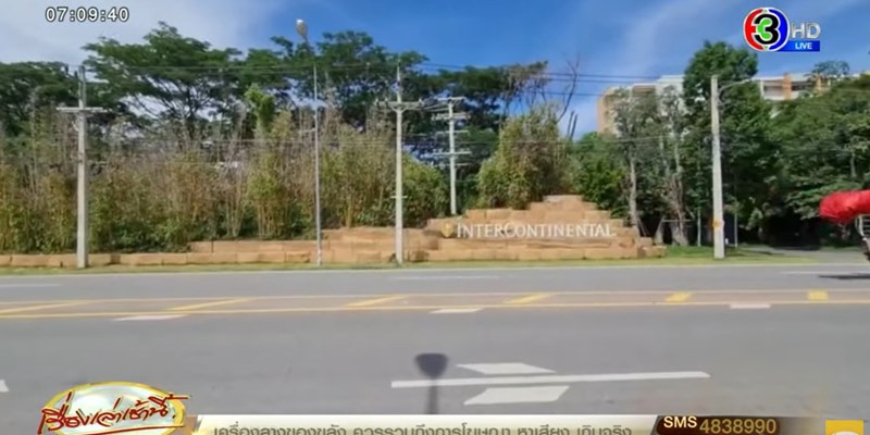 ข่าวพลอยลางาน พี่กบ ข่าวพลอยลางาน พี่กบ