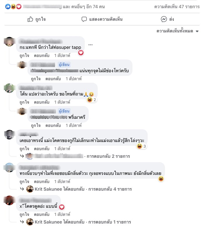 ทราย ฟาร์มสุขเล็ก ๆ ทราย ฟาร์มสุขเล็ก ๆ