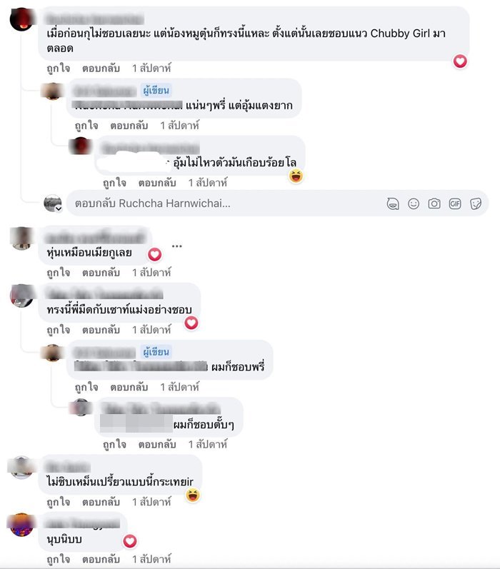 ทราย ฟาร์มสุขเล็ก ๆ ทราย ฟาร์มสุขเล็ก ๆ