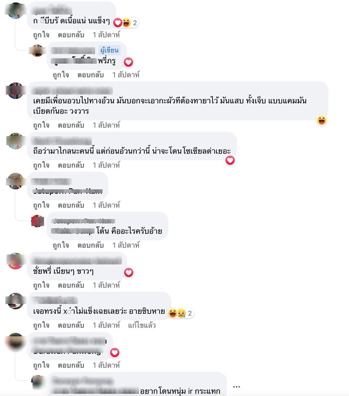 ทราย ฟาร์มสุขเล็ก ๆ ทราย ฟาร์มสุขเล็ก ๆ