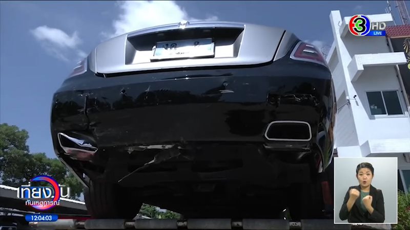 กระบะชนโรลส์รอยซ์ กระบะชนโรลส์รอยซ์