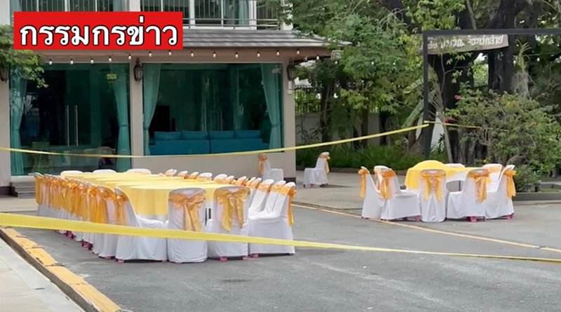 กำนันนก กำนันนก