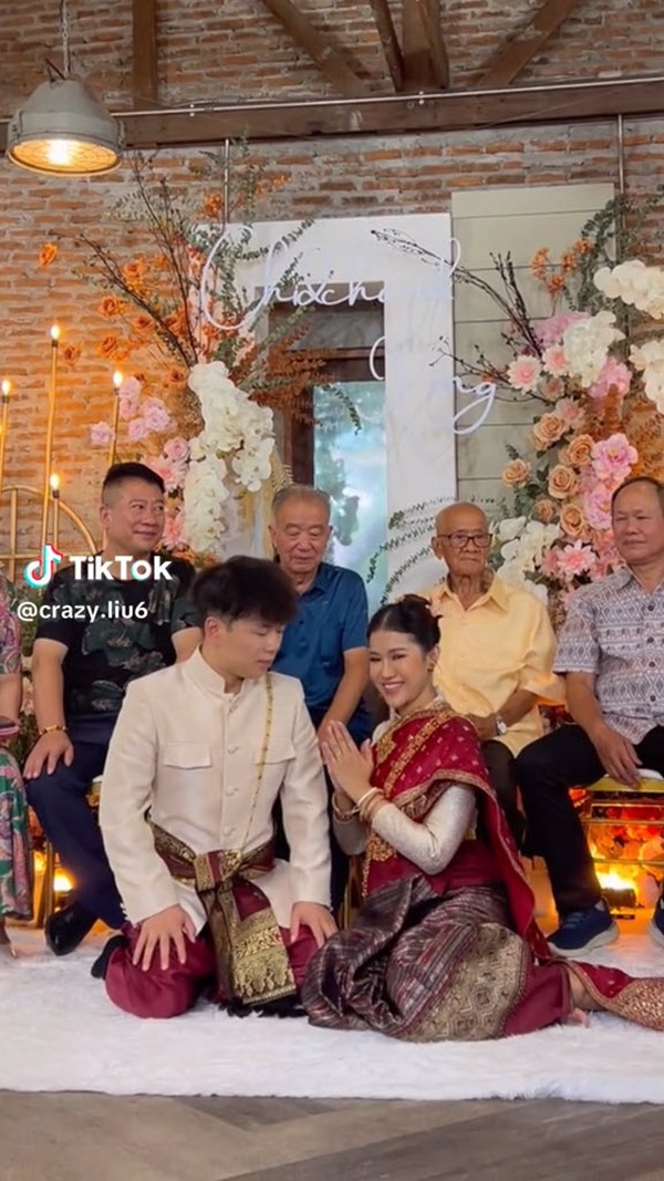 งานแต่งงาน งานแต่งงาน