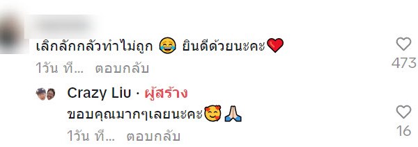 งานแต่งงาน งานแต่งงาน