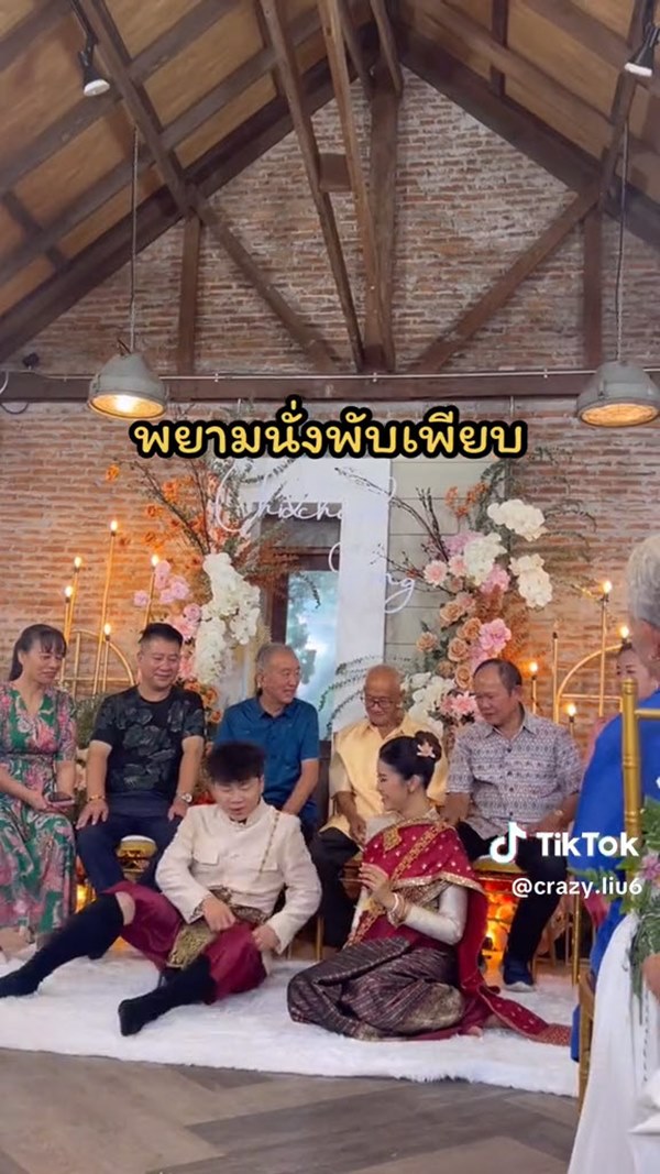 งานแต่งงาน งานแต่งงาน