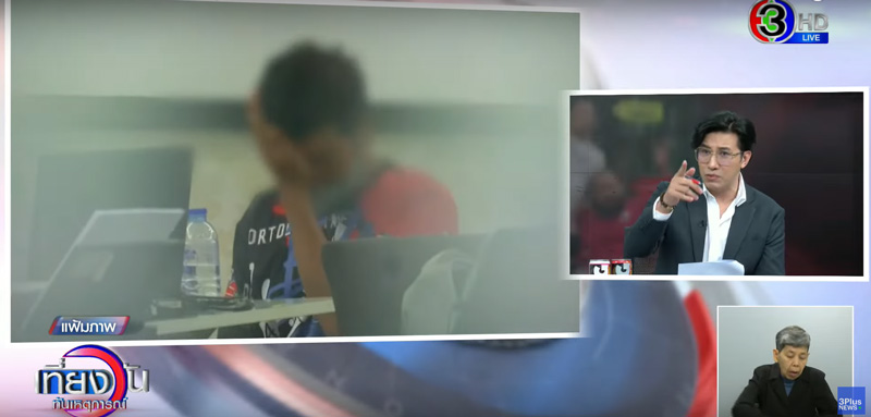 หนุ่ม กรรชัย หนุ่ม กรรชัย