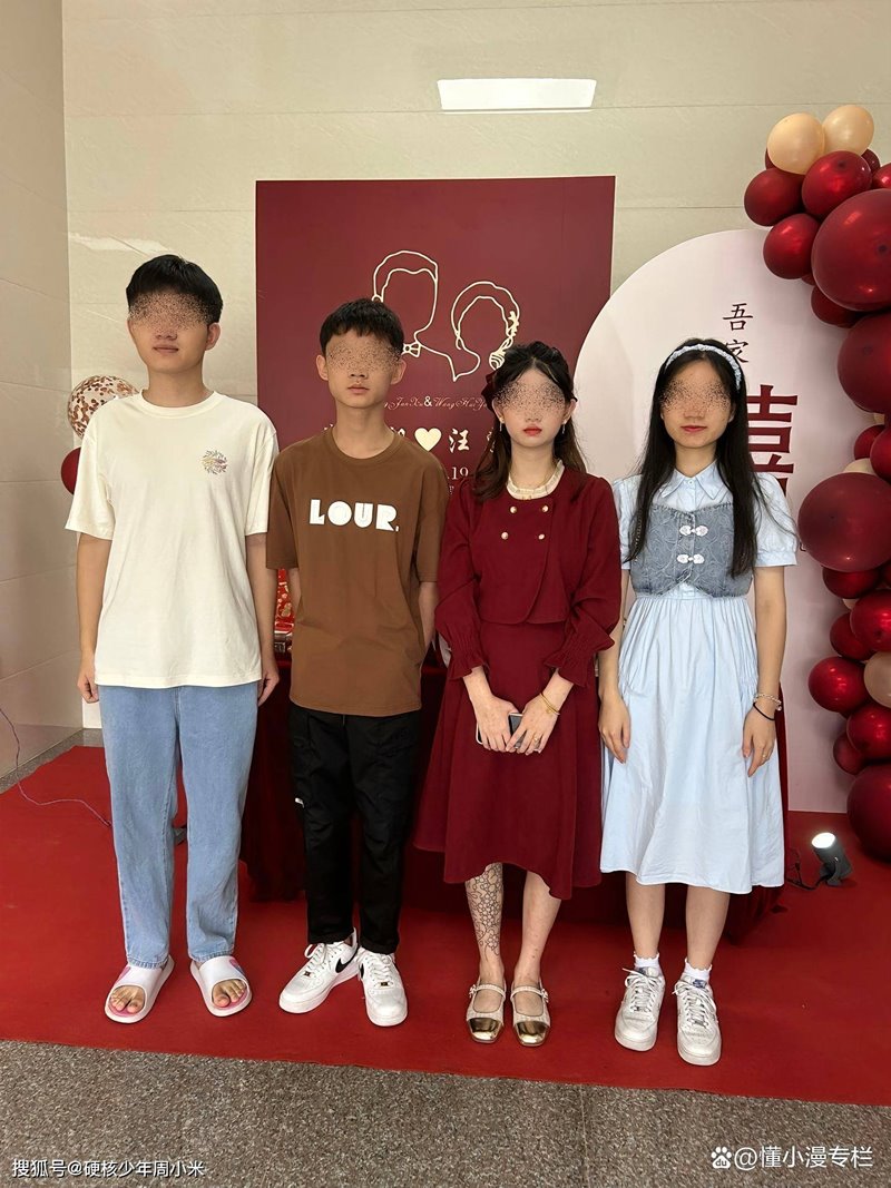 งานหมั้นจีน งานหมั้นจีน