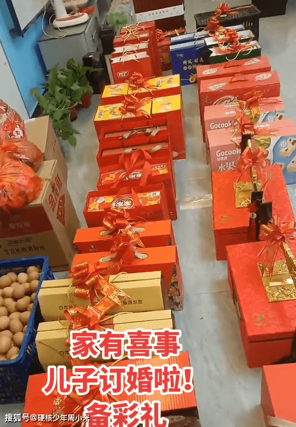 งานหมั้นจีน งานหมั้นจีน