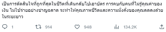 ปัญหาความรัก ปัญหาความรัก