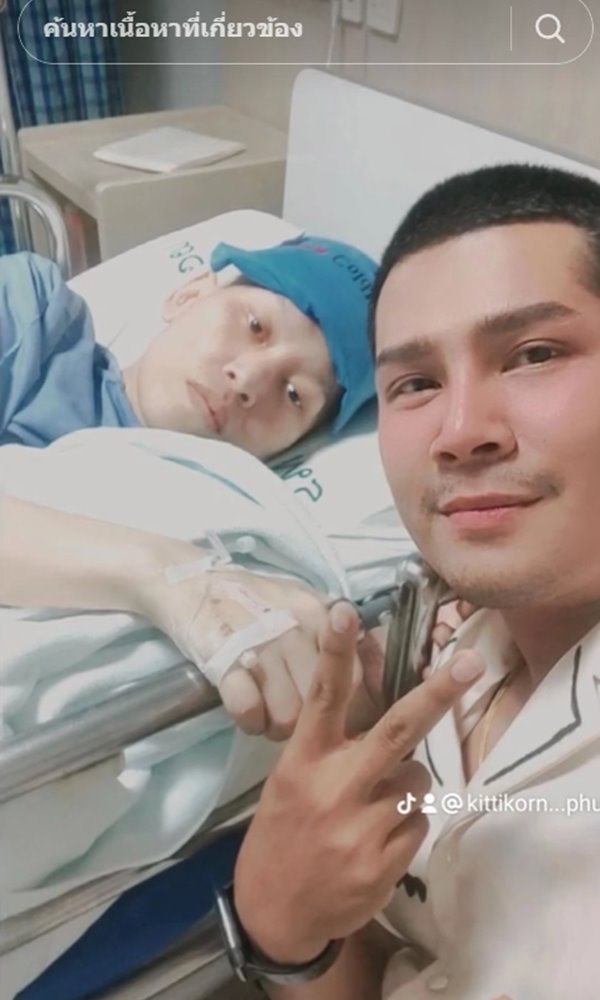 แต่งงานกับแฟนป่วยมะเร็ง แต่งงานกับแฟนป่วยมะเร็ง