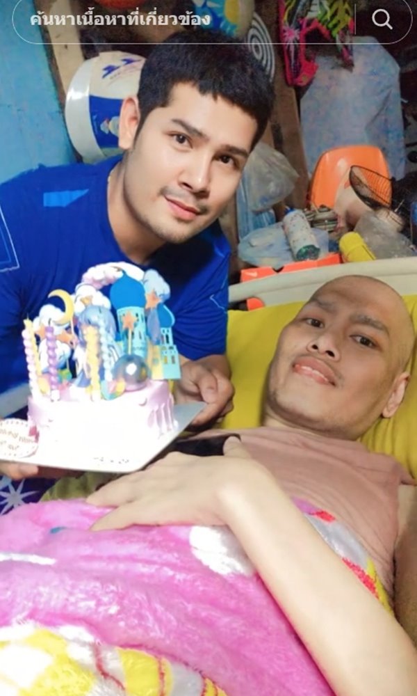 แต่งงานกับแฟนป่วยมะเร็ง แต่งงานกับแฟนป่วยมะเร็ง