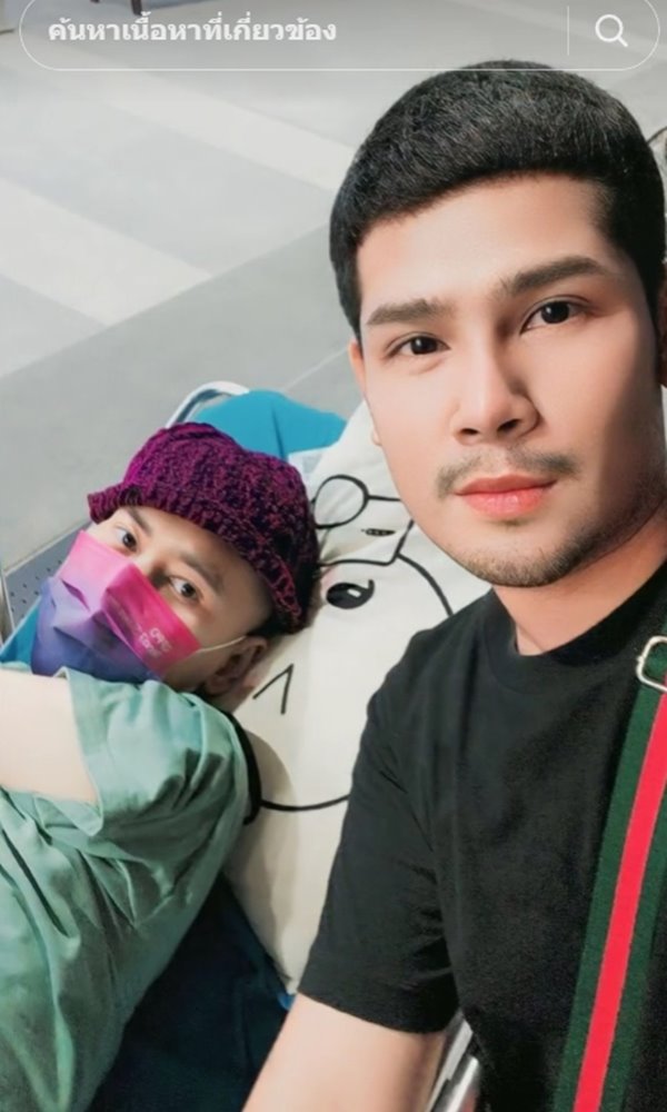 แต่งงานกับแฟนป่วยมะเร็ง แต่งงานกับแฟนป่วยมะเร็ง