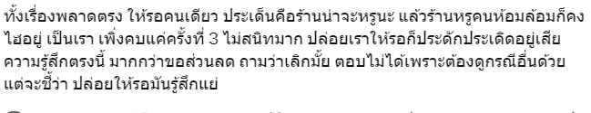ปัญหาความรัก ปัญหาความรัก