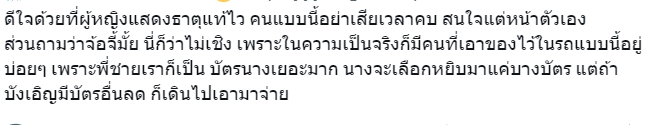 ปัญหาความรัก ปัญหาความรัก
