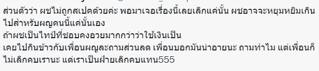 ปัญหาความรัก ปัญหาความรัก