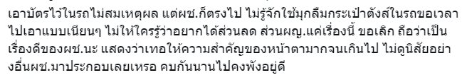 ปัญหาความรัก ปัญหาความรัก