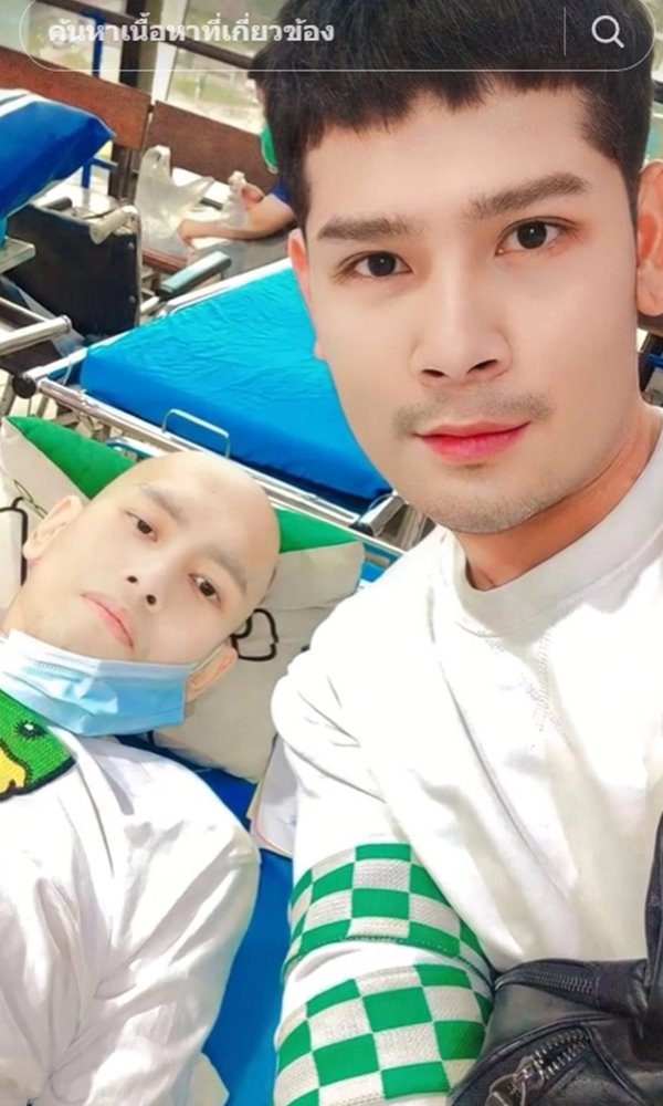 แต่งงานกับแฟนป่วยมะเร็ง แต่งงานกับแฟนป่วยมะเร็ง