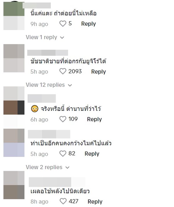 ชัชชาติ สิทธิพันธุ์ ชัชชาติ สิทธิพันธุ์