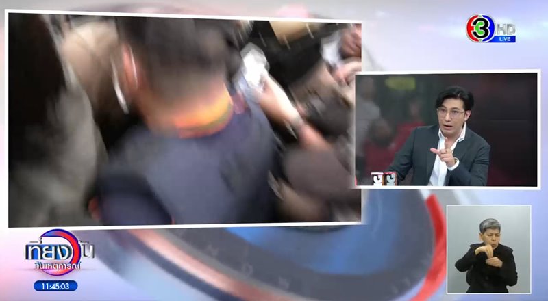 คดีสารวัตรแบงค์ คดีสารวัตรแบงค์